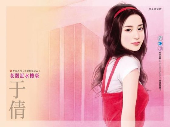 老板近水楼台（求爱秘技之二）
